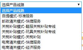 2017海淘转运公司,海淘转运公司对比