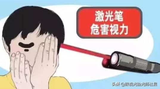 不小心辣椒水弄到眼睛怎么办,辣椒水喷到眼睛多久能恢复正常