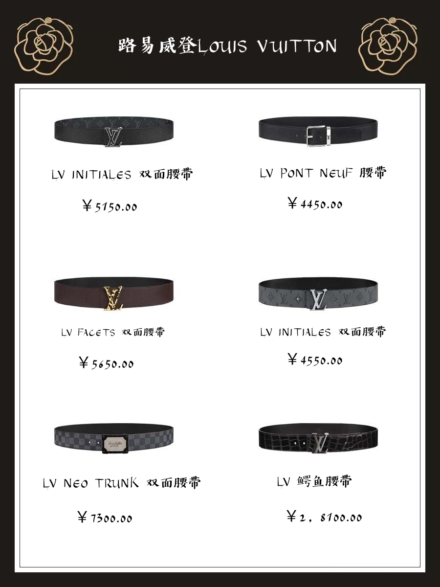 大牌耐用男士腰带推荐品牌,高档男士腰带新款2023爆款排名