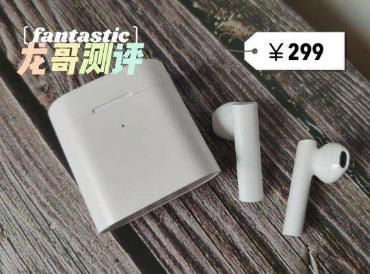 又一款蓝牙耳机测评,十大建议买的蓝牙耳机测评