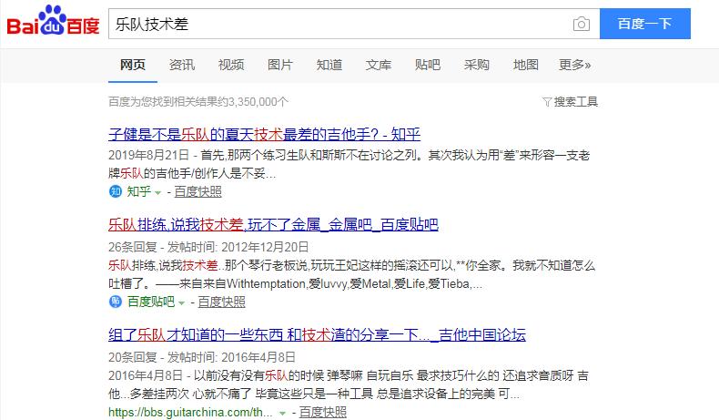 琴弹得不错是厉害是腻害,琴弹的不好要参加比赛吗