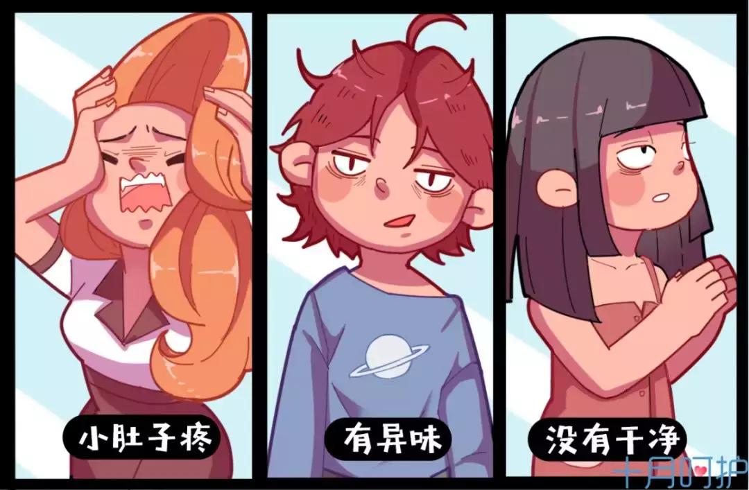 产妇恶露颜色呈青色,恶露是什么颜色说明已经排干净了