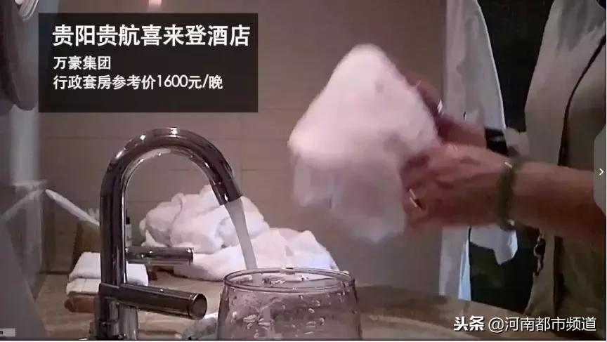 宾馆保洁用浴巾擦马桶,五星级酒店清洁工用浴巾擦马桶