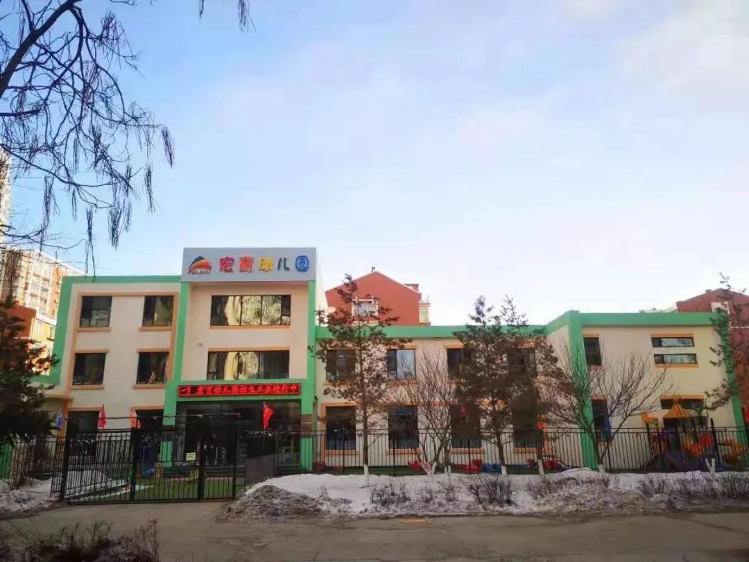 长春普惠幼儿园有哪些,长春市的公办幼儿园