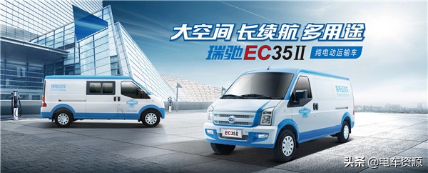 哪一款新能源微面最舒适,新能源混动微面哪款最好