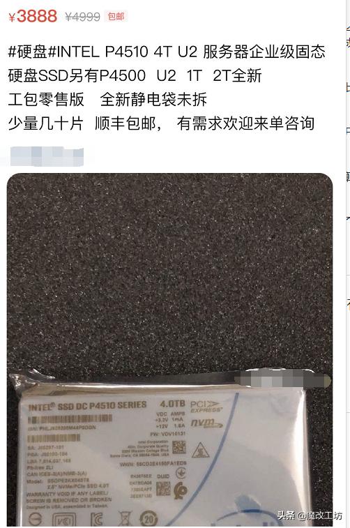 英特尔至强e9,英特尔至强e3多少钱