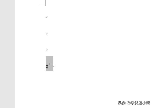 word文档打钩符号怎么打出来的,手机word文档怎么在框里打钩