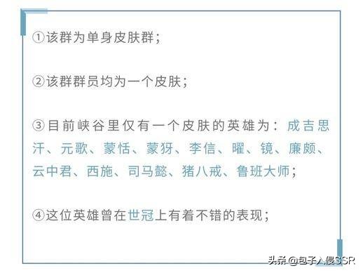 李信世冠皮肤暗影流,李信世冠皮肤最新特效