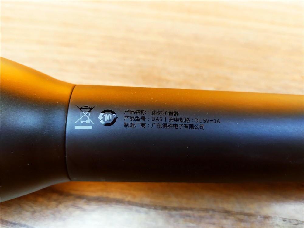 得胜扩音器136,得胜da5扩音器