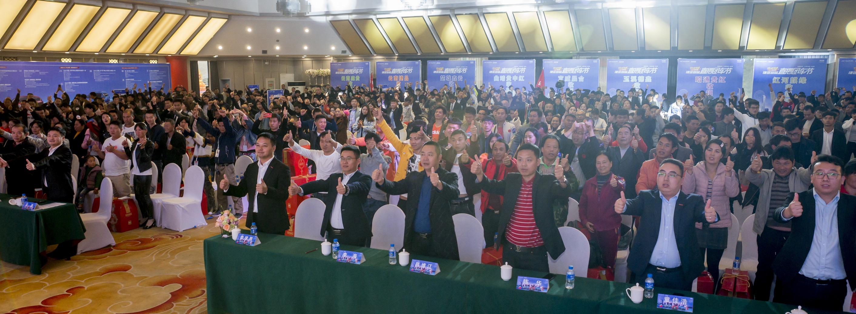 捷途直播万人订单,捷途49999官方直播间