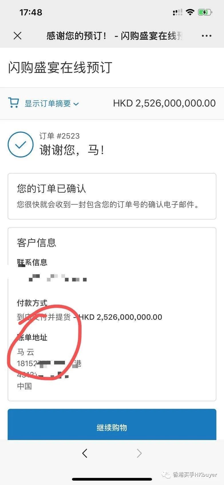 香港dfs免税店雅诗兰黛价格,香港dfs免税店买包会开什么数据