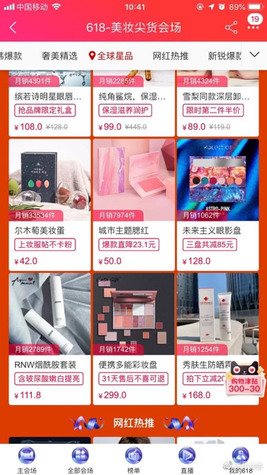 淘宝爆款孵化,如何加入淘宝银河路计划