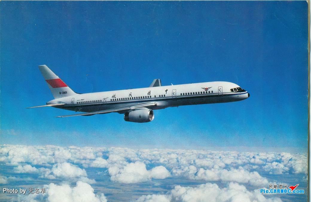 南航5735航班事故最后进展,南航5735航班事故新闻