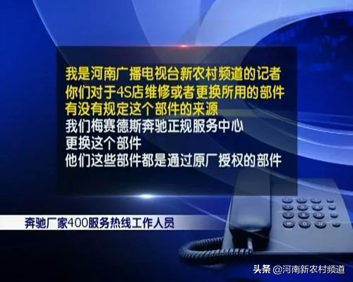 澶╁ぉ315姹借溅,澶╁ぉ315瑙ｅ喅鏂规