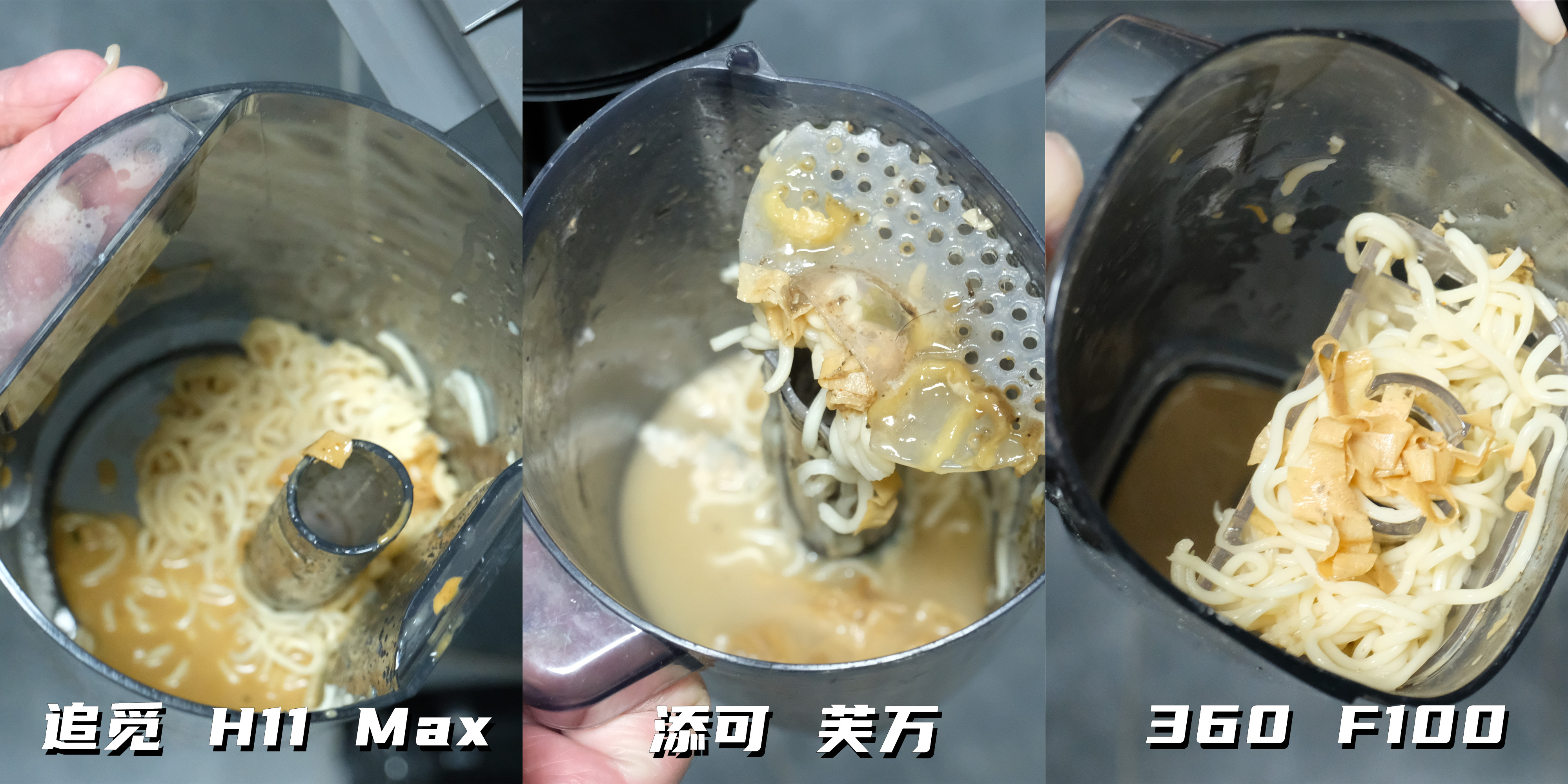 添可追觅洗地机比较,追觅和添可洗地机3.0真实测评