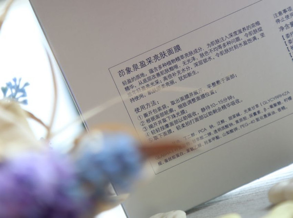 想变白富美,想变成白富美吗