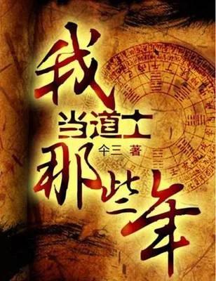 十大公认神级灵异小说推荐,推荐五本悬疑灵异小说