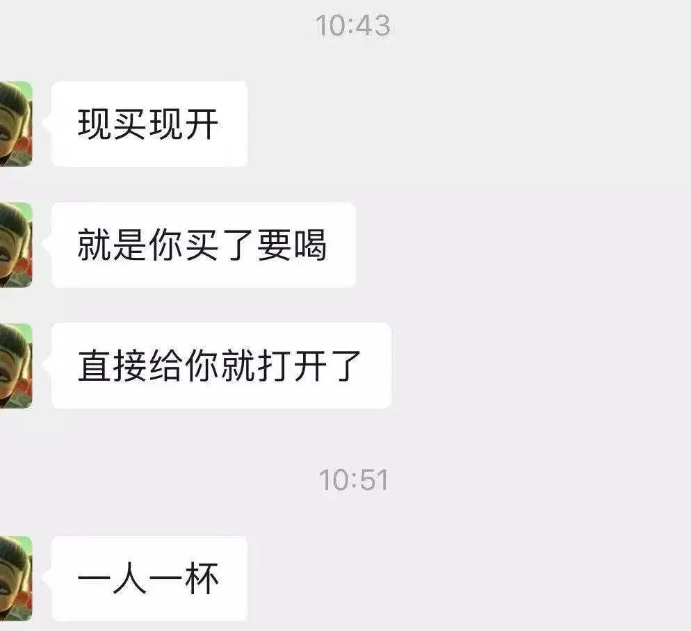 周杰伦奶茶店排队200人,周杰伦198元奶茶