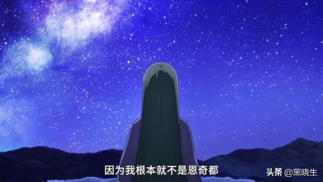 命运冠位塞弥拉弥斯,命运冠位指定终局特异点多久出