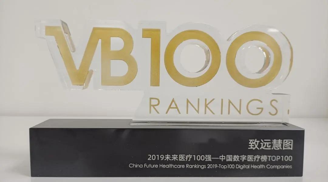 致远慧图待遇,致远慧图科技有限公司