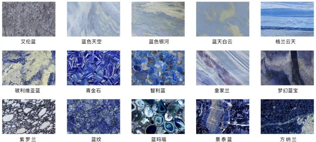 来看看有没有你喜欢的石材,目前比较流行的石材颜色