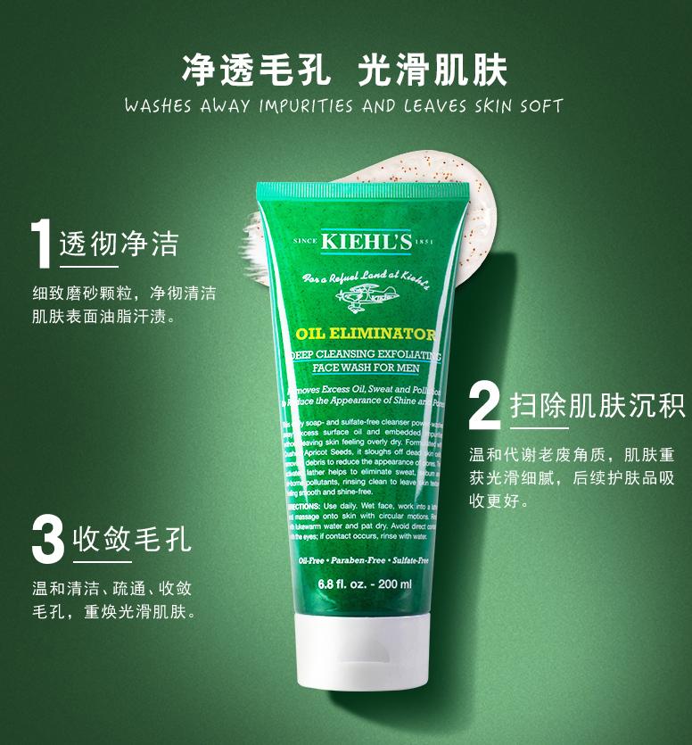 双十一预售男士护肤套装,口碑最好的男士护肤冬季