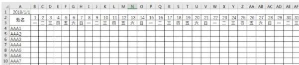 excel两个考勤表如何找不同,用excel做日动态考勤表统计