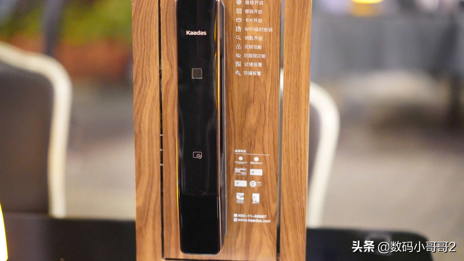 用了就回不去的智能家居,凯迪仕k11门锁怎么样