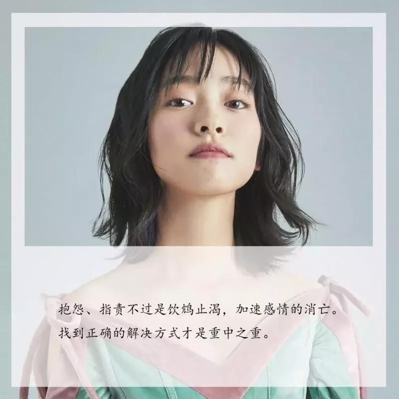 幸福里情感可靠吗,幸福里患得患失