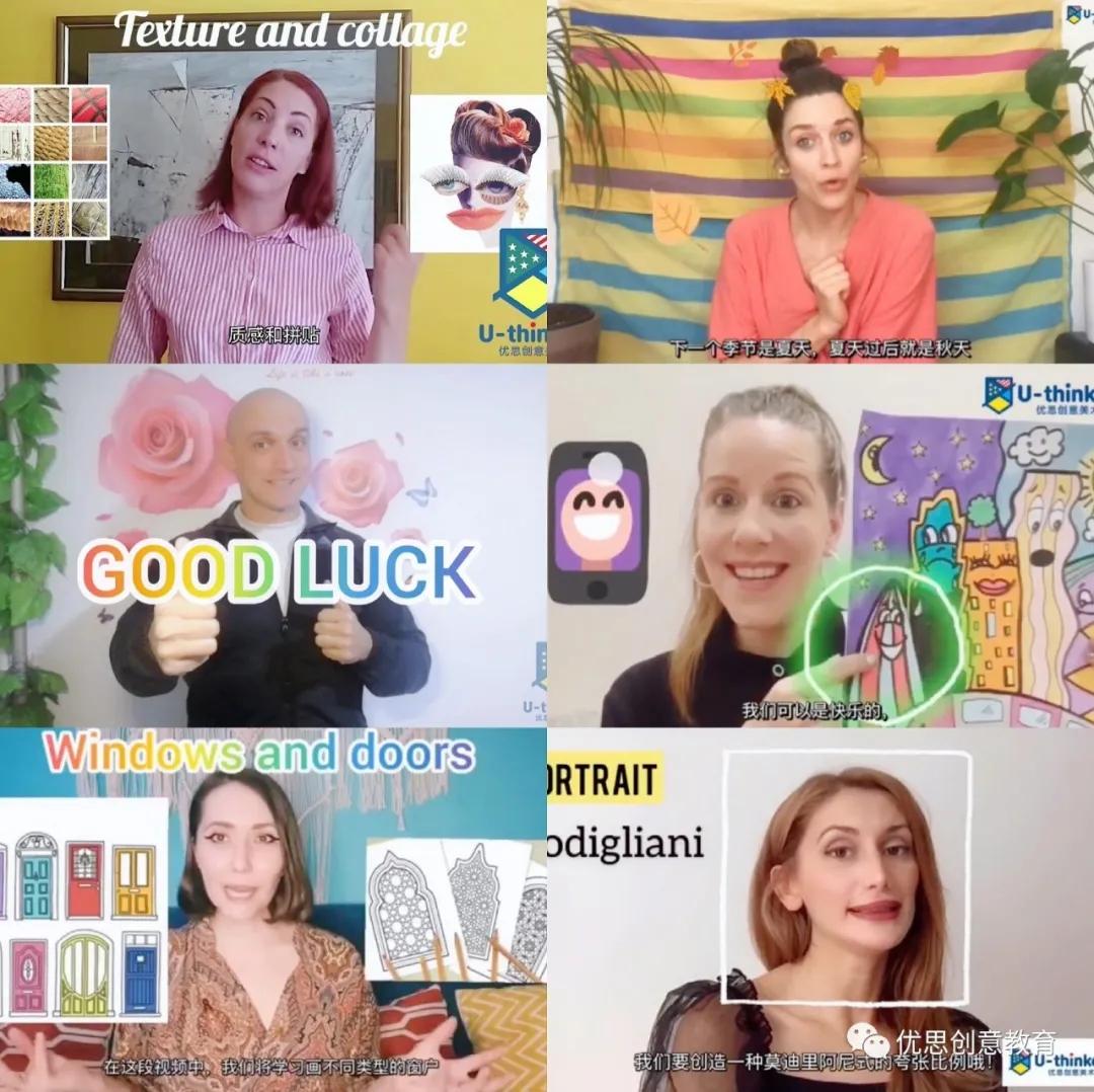 优思外教思维美术在线教育累计用户突破10万+
