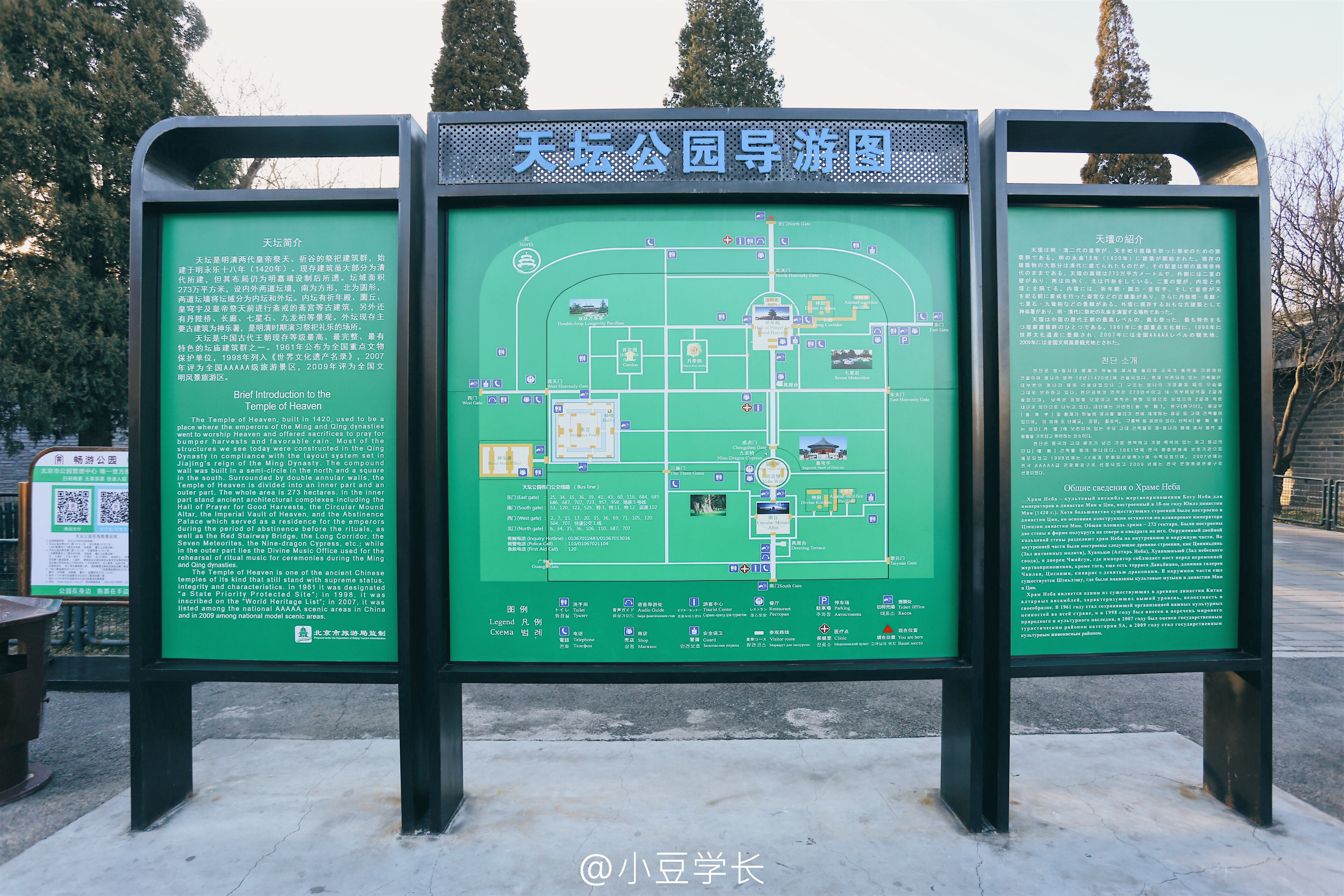 明清皇帝祭天和祈祷的地方,古代皇帝祭天求风调雨顺