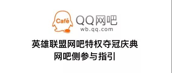 网吧英雄联盟活动奖励,网咖英雄联盟五杀奖励