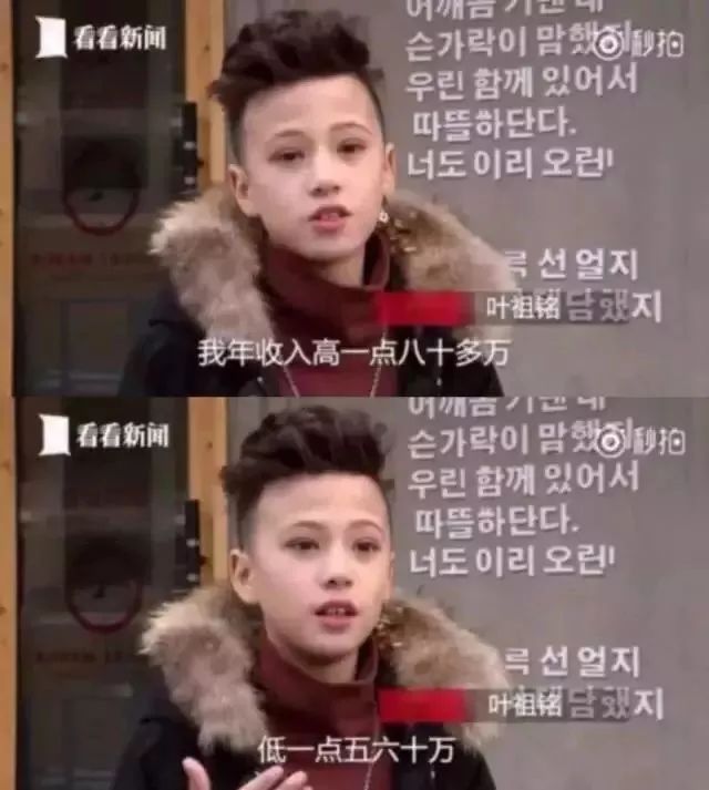 李湘女儿课程表曝光，网友：“我985毕业，比不过一个小学生”