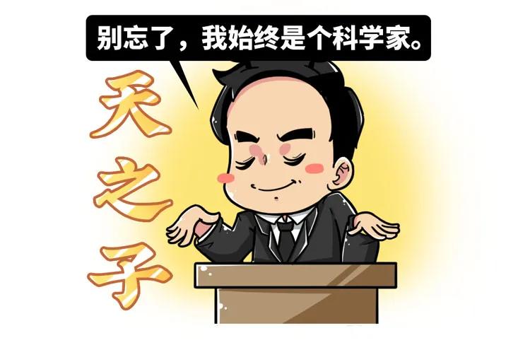 40年前一个五年级“神童”的*局骗**,让中国冒出多个“超能力者”