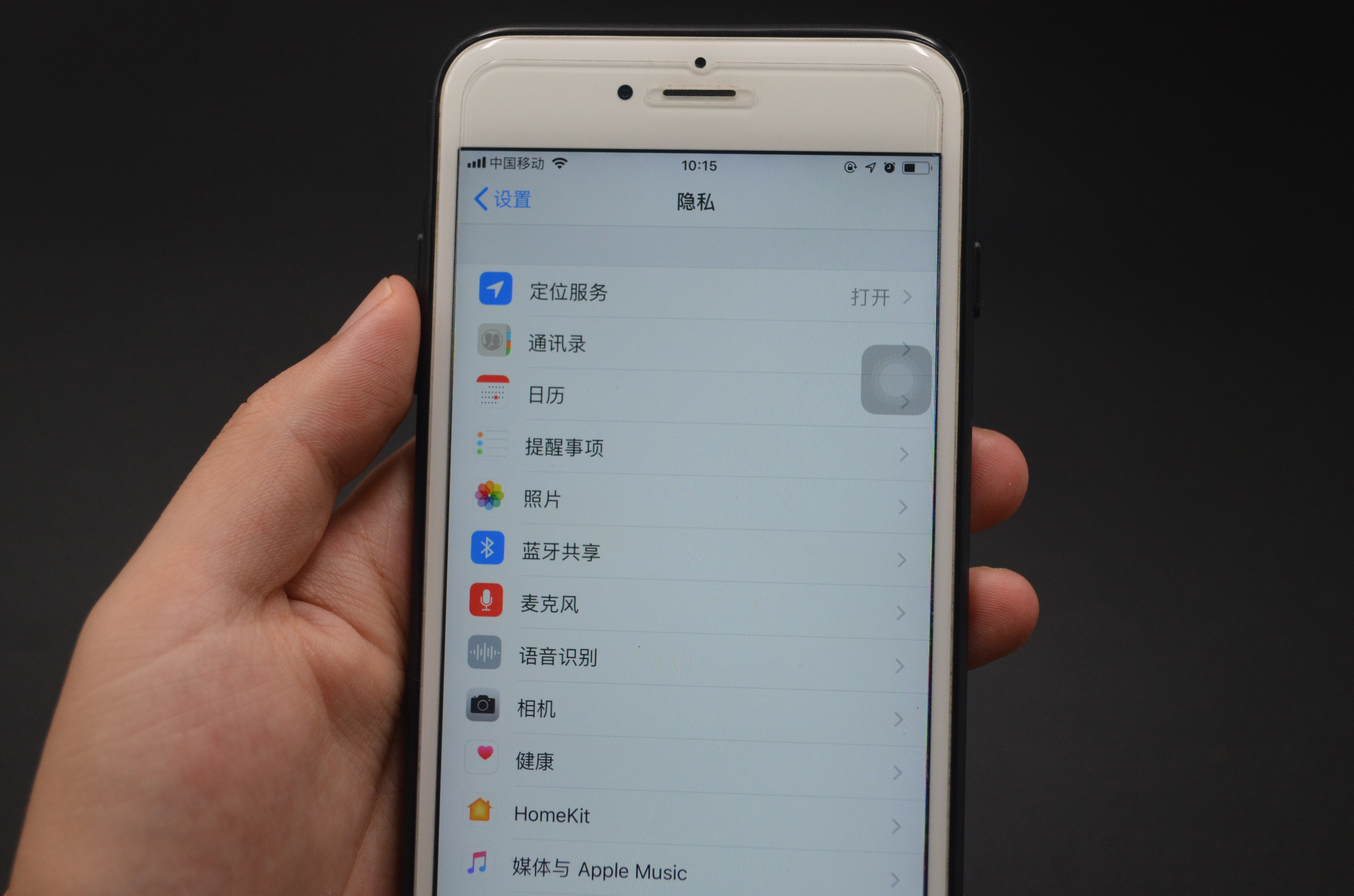老公外出不接电话,老公出门了忘带手机该怎样联系他