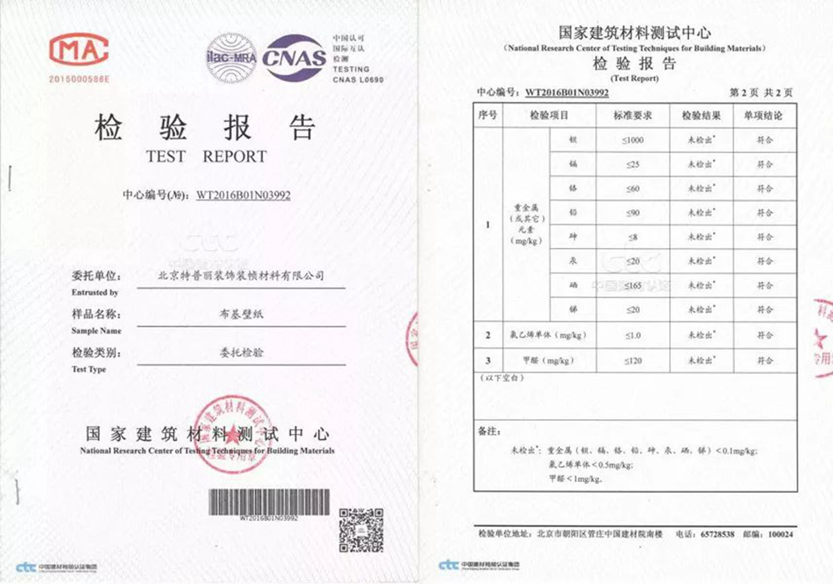 一篇关于“如何挑选壁纸”的攻略，保证都是干货，绝不吹牛！