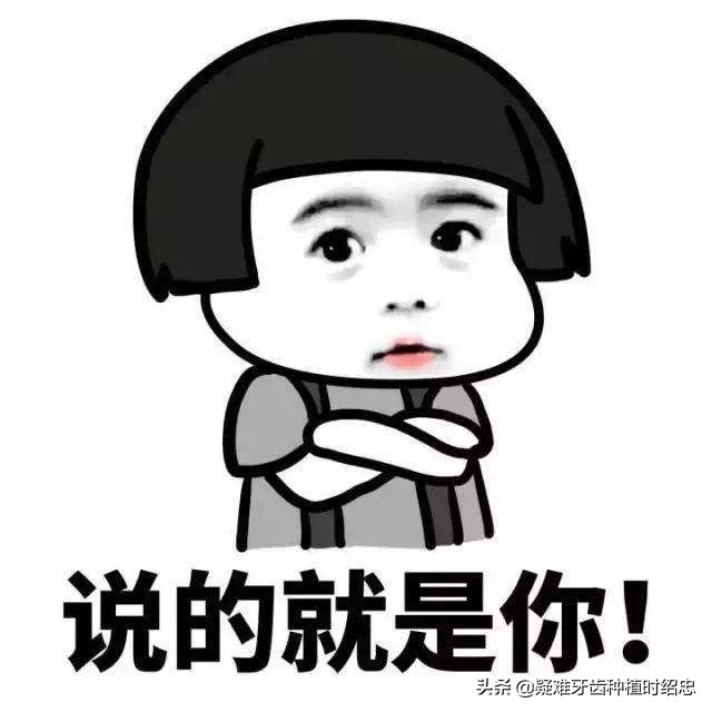 蛀牙严重但是不疼还用做根管吗,蛀牙不是很深但有时候咬了会痛