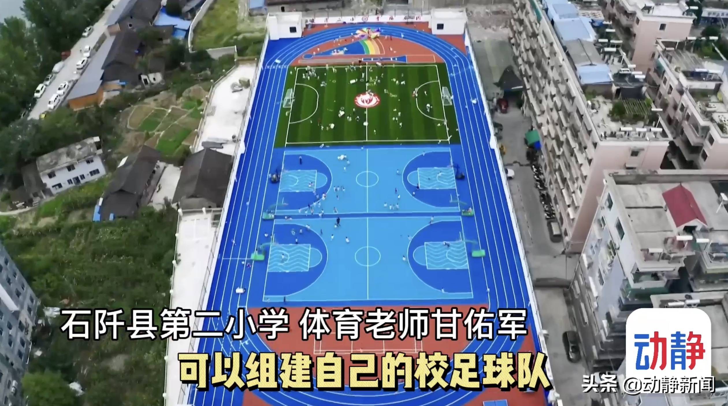 璐靛窞瀛︽牎妤奸《鎿嶅満,璐靛窞鍚勫ぇ瀛︽牎鎿嶅満