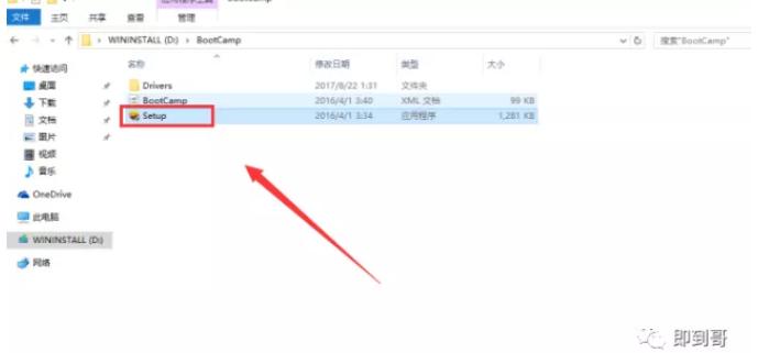 苹果电脑安装双系统分区,苹果电脑安装双系统