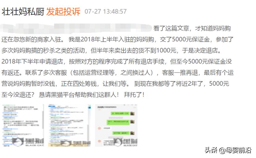 贝因美新零售店,新零售可靠吗