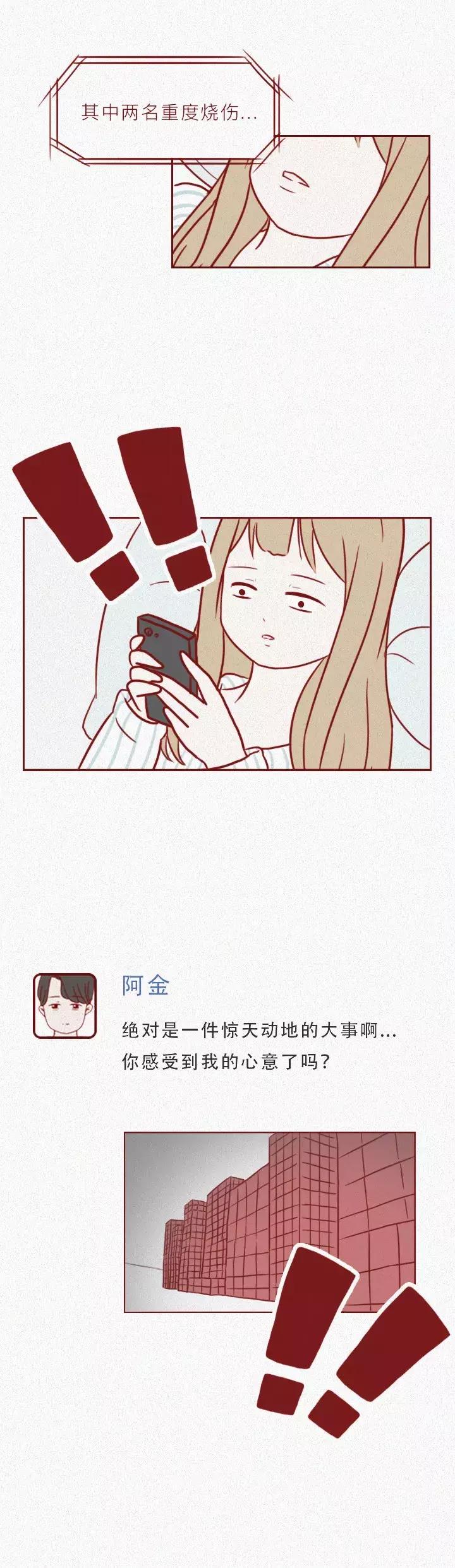 男生猛烈追求女生女生该怎么办,男子为了追求女生改变了一切