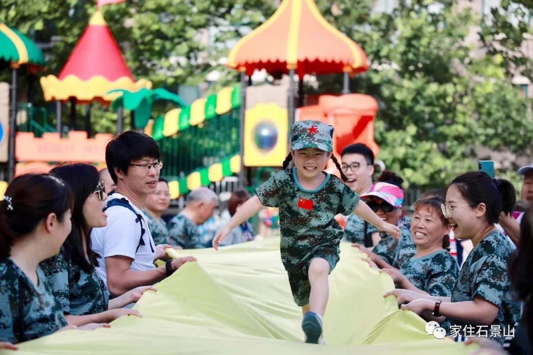 钃濆ぉ娴疯穬鍙岃骞煎効鍥寳浜煶鏅北,鐭虫櫙灞卞弻璇辜鍎垮洯