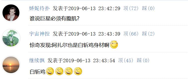 阿扎尔视频曝光,阿扎尔晒个人训练照