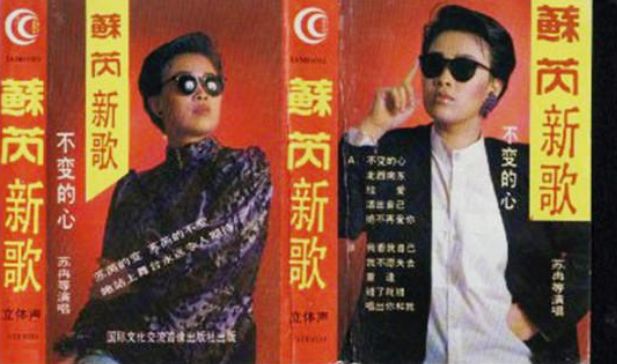 年轻人为什么喜欢那英语录,那英经典语录十年前