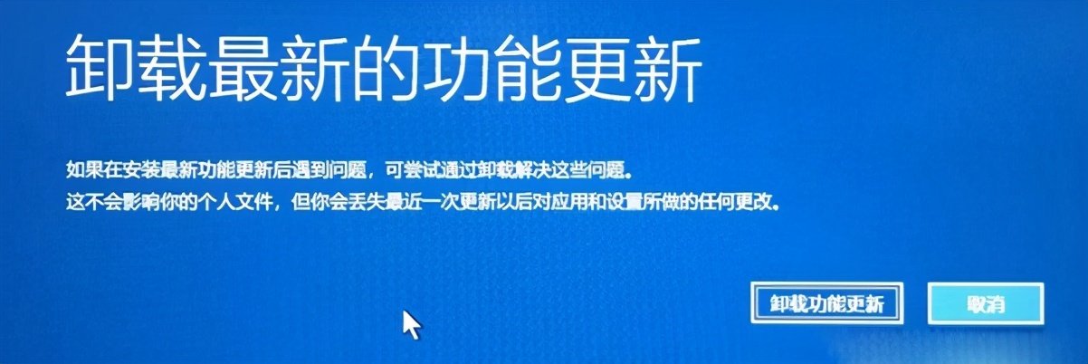 win10更新后不停重启,win10系统更新后卡顿反应慢怎么办