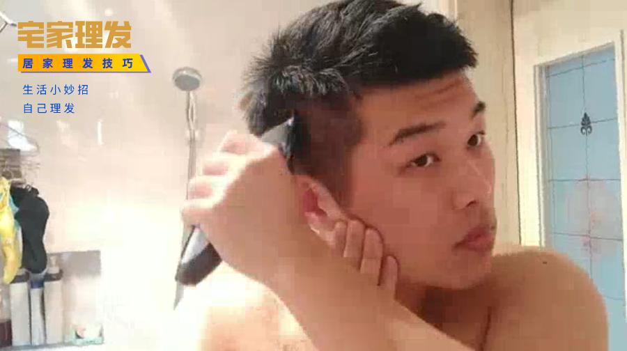 理发师教你在家理发,宅家花式理发视频