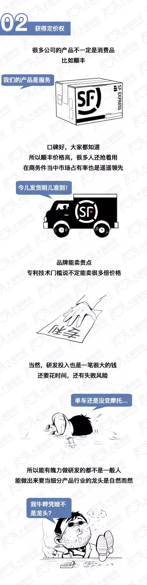 龙头股辨别方法,什么是龙头股怎么识别