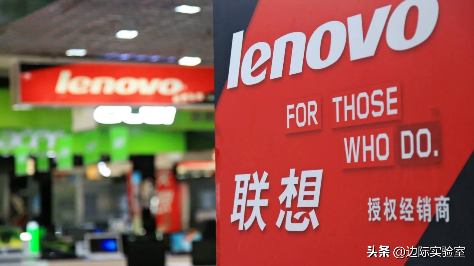 联想美国发布的笔记本,联想最新状况消息