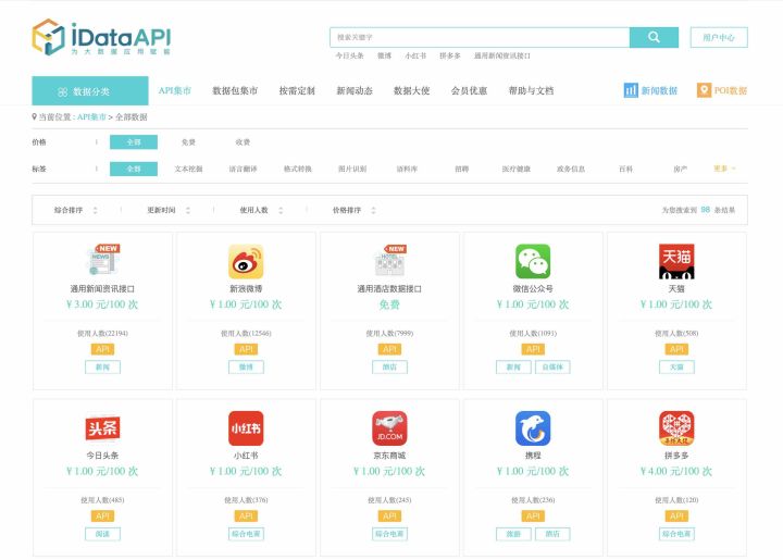 国外程序员私活平台,程序员接私活一年60万