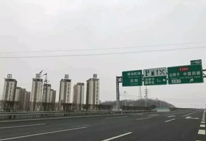 本溪新城攻略,本溪新城区最新消息